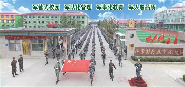 想报临沂沂蒙国防教育基地，都有哪些报名条件？