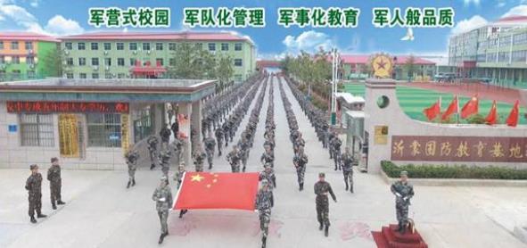 临沂沂蒙国防教育基地具体在哪？都有什么专业？