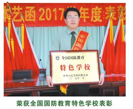 临沂沂蒙国防教育基地有女生学的专业吗？ 